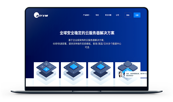 香港机房_DIYVM - 香港沙田CN2精品线路独服测评