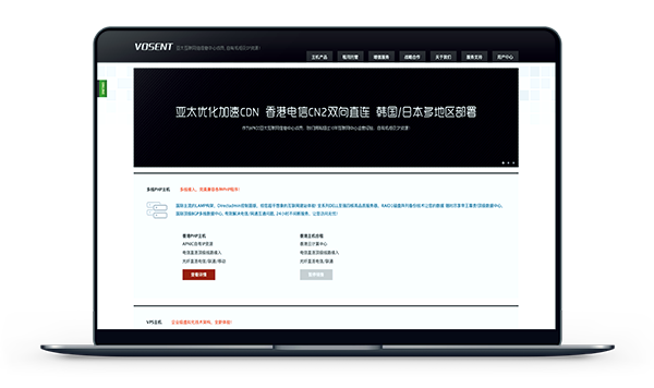 日本cn2_VOSENT-日本CN2BGP.NET三网双程749元/月