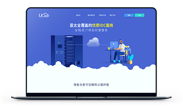香港服务器_UOVZ-香港BGP多线+香港双向CN2线路直连大陆