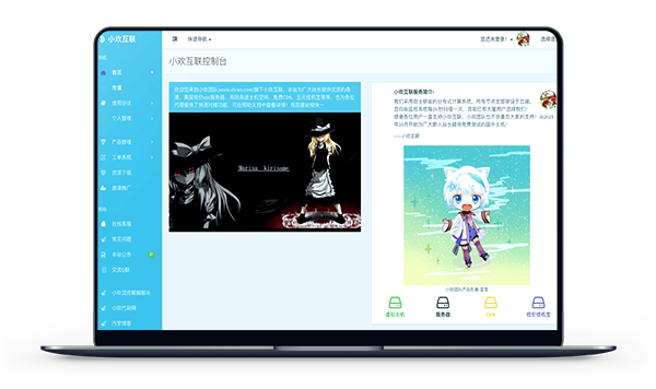 桔子数据香港三网CN2，带宽15M云服务器年付380元测评