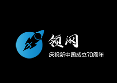 大带宽vps_领网 – 深圳BGP云服务器2核2G 5M 1200三年 钜惠大促