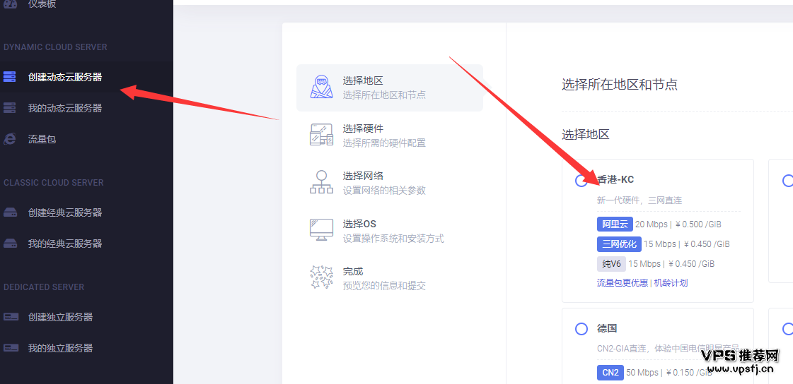 美国vps_DogYun(狗云) – 双12促销小时计费VPS终身6折 独服立减100