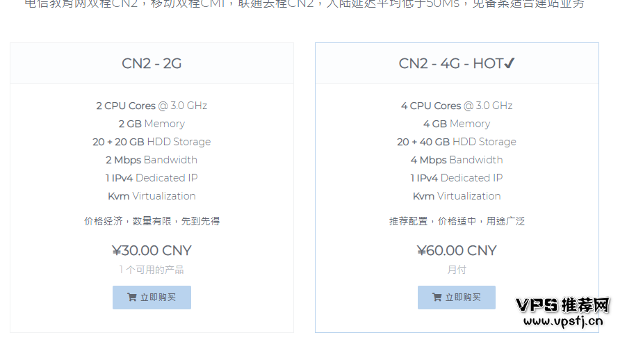 香港机房_碳氧云计算 – 香港大浦CN2 VPS 首月5折 小带宽 2核2G仅15元！限量