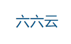 香港vps主机_六六云 – 洛杉矶VPS三网CN2 带宽30M 月付28元