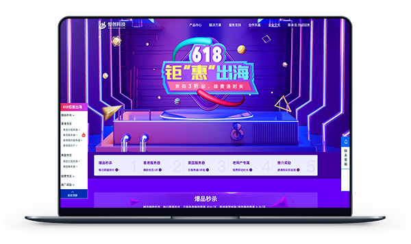 香港vps_恒创科技-香港云服务器年付378元美国云服务器年付318元