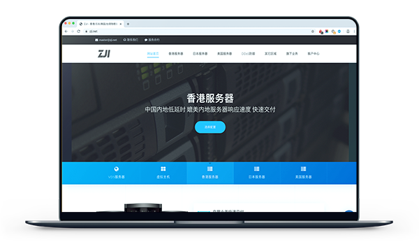 ZJI香港机房,香港独立服务器葵湾5M带宽月付450元
