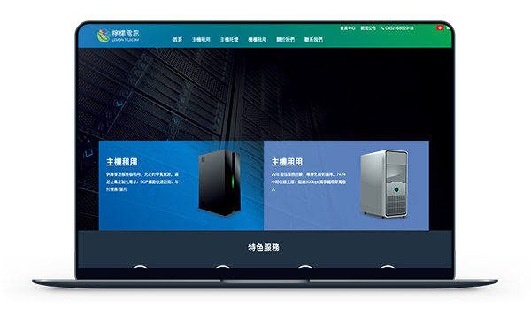香港机房_柠檬电讯-稳定快速的香港优质BGP线路