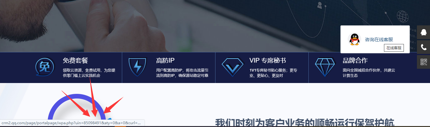 香港vps_超级云_歌风网络 – 出现在统计中的异常IDC网站