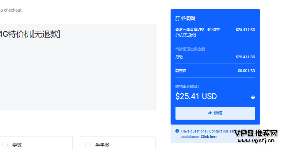 香港vps_CMIVPS – 香港沙田大带宽VPS CN2 BGP 限时7折