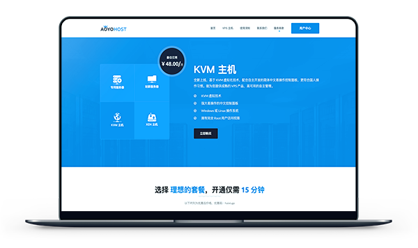 香港安畅CN2_傲游主机-优质CN2电信直连线路测评