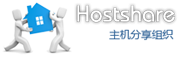 国内vps推荐_Hostshare（主机分享）廉价VPS，测试学习为主