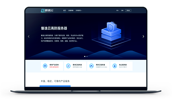 磐逸云香港云服务器,香港CN2电信月付59元测评