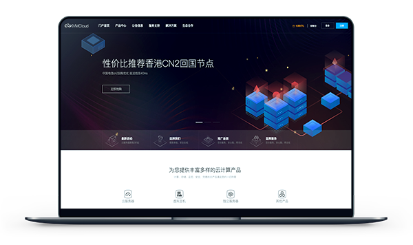 亚洲vps_KVMCloud-日本韩国新加坡大带宽 月付23元