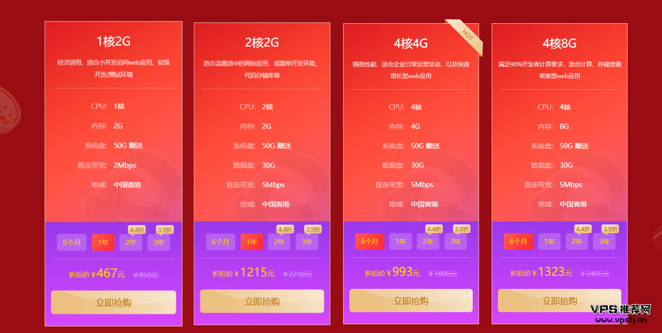 香港云服务器_华纳云10M香港独立服务器699/月测评