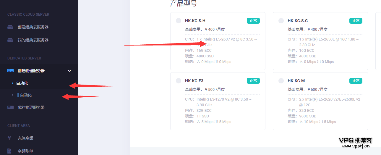 美国vps_DogYun(狗云) – 双12促销小时计费VPS终身6折 独服立减100