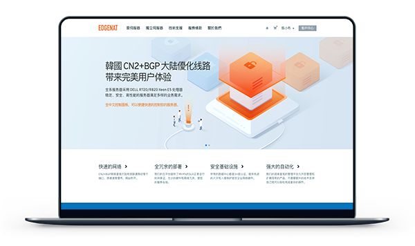 香港vps_EdgeNAT-香港CN2+洛杉矶CN2主机测评