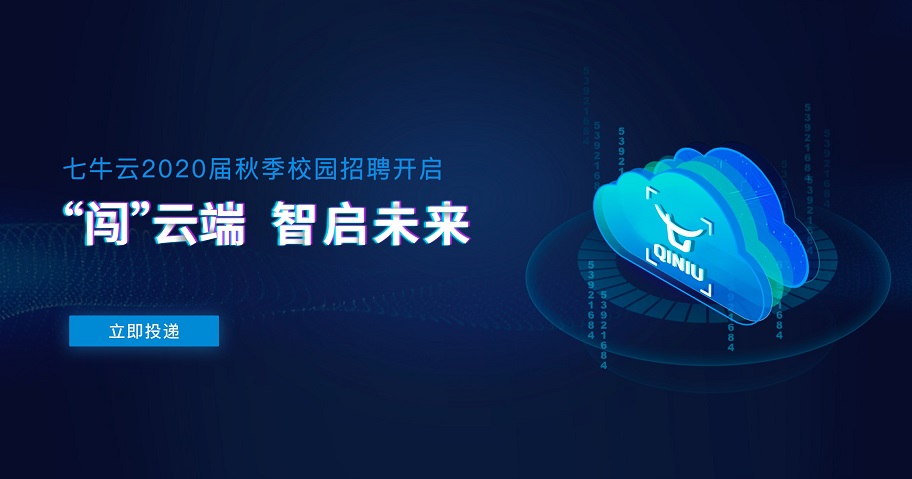 七牛云对象存储产品价格方案