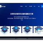 香港机房_DIYVM - 香港沙田CN2精品线路独服测评