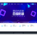 俄罗斯CN2_青叶云-俄罗斯CN2不限流量30M月付25元