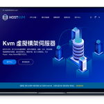 HOSTKVM香港CN2 vps适合科学上网的vps