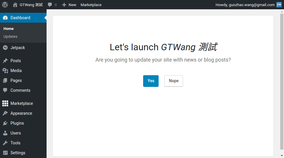 Bluehost 网页主机空间安装WordPress 教学