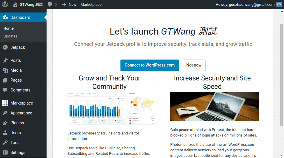 Bluehost 网页主机空间安装WordPress 教学