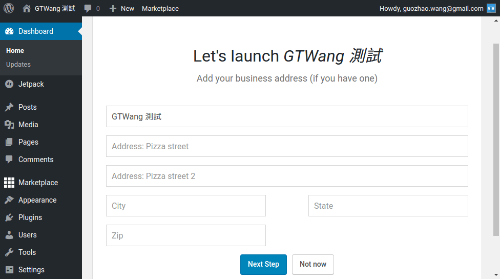 Bluehost 网页主机空间安装WordPress 教学