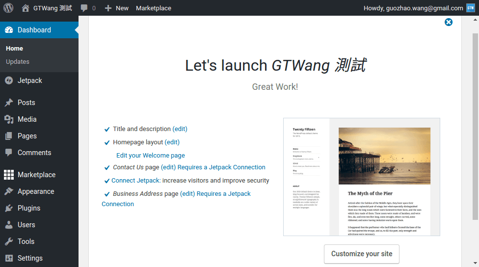 Bluehost 网页主机空间安装WordPress 教学