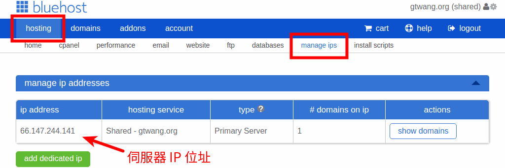 Bluehost 网页主机空间安装WordPress 教学