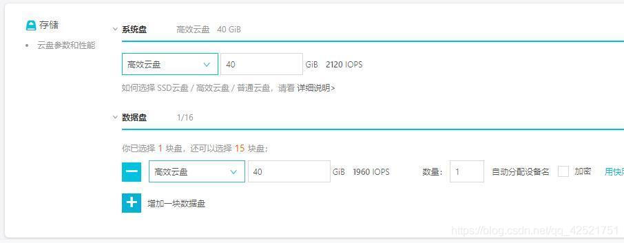 新手购买阿里云服务器(图文教程) 新手购买阿里云服务器(图文教程)