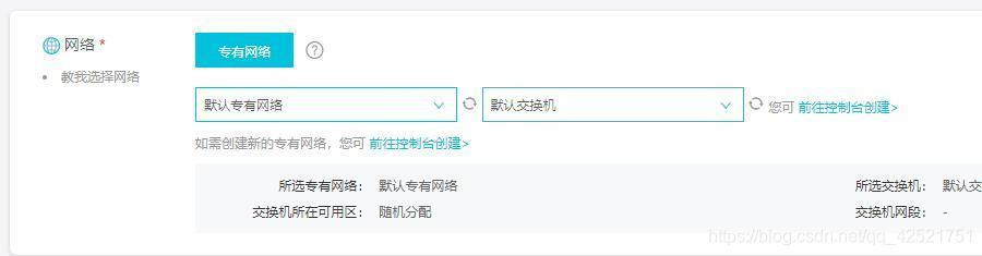 新手购买阿里云服务器(图文教程) 新手购买阿里云服务器(图文教程)