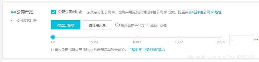 新手购买阿里云服务器(图文教程) 新手购买阿里云服务器(图文教程)