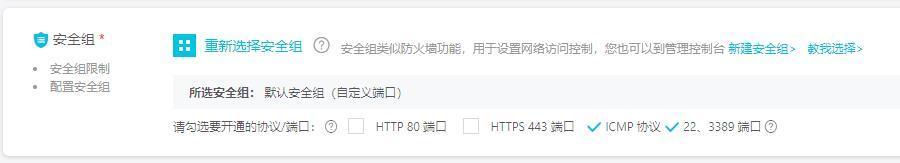 新手购买阿里云服务器(图文教程) 新手购买阿里云服务器(图文教程)
