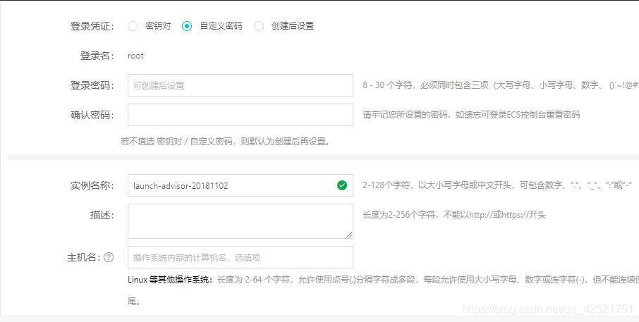 新手购买阿里云服务器(图文教程) 新手购买阿里云服务器(图文教程)