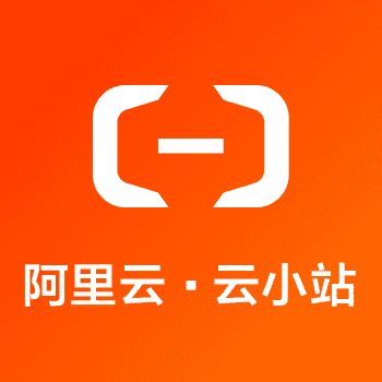 新手购买阿里云服务器（图文教程）