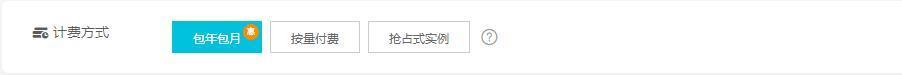 新手购买阿里云服务器(图文教程) 新手购买阿里云服务器(图文教程)