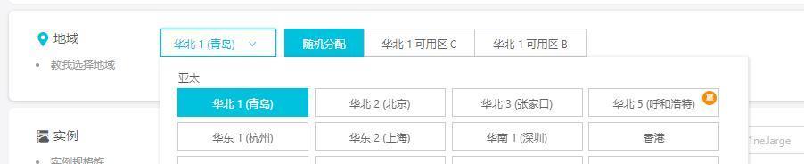 新手购买阿里云服务器(图文教程) 新手购买阿里云服务器(图文教程)
