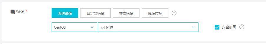 新手购买阿里云服务器(图文教程) 新手购买阿里云服务器(图文教程)