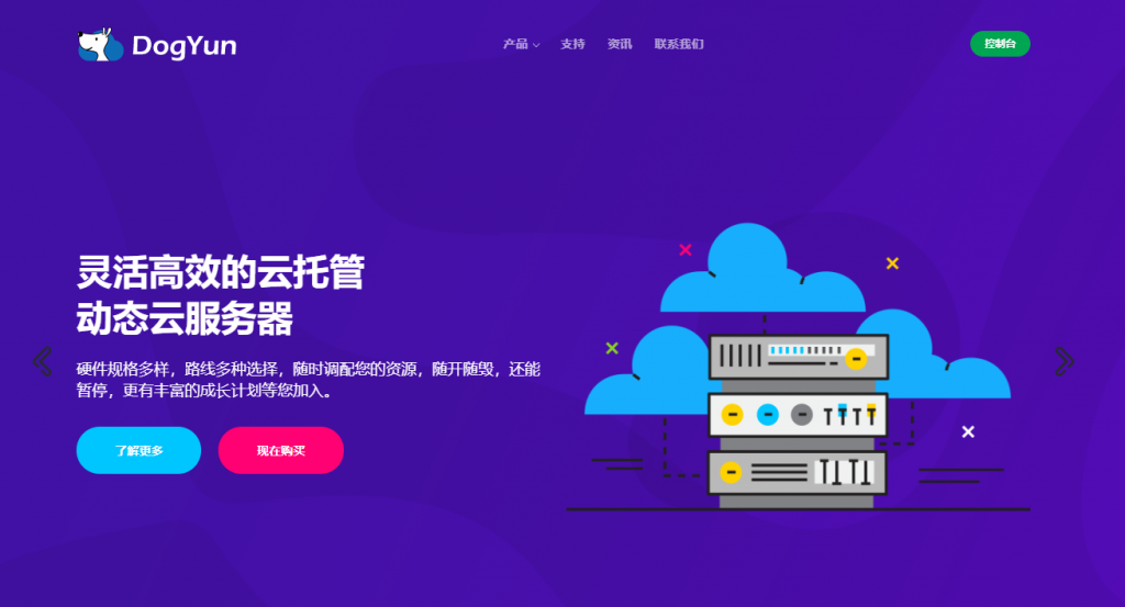 便宜优惠的香港物理服务器（适合托管游戏站）