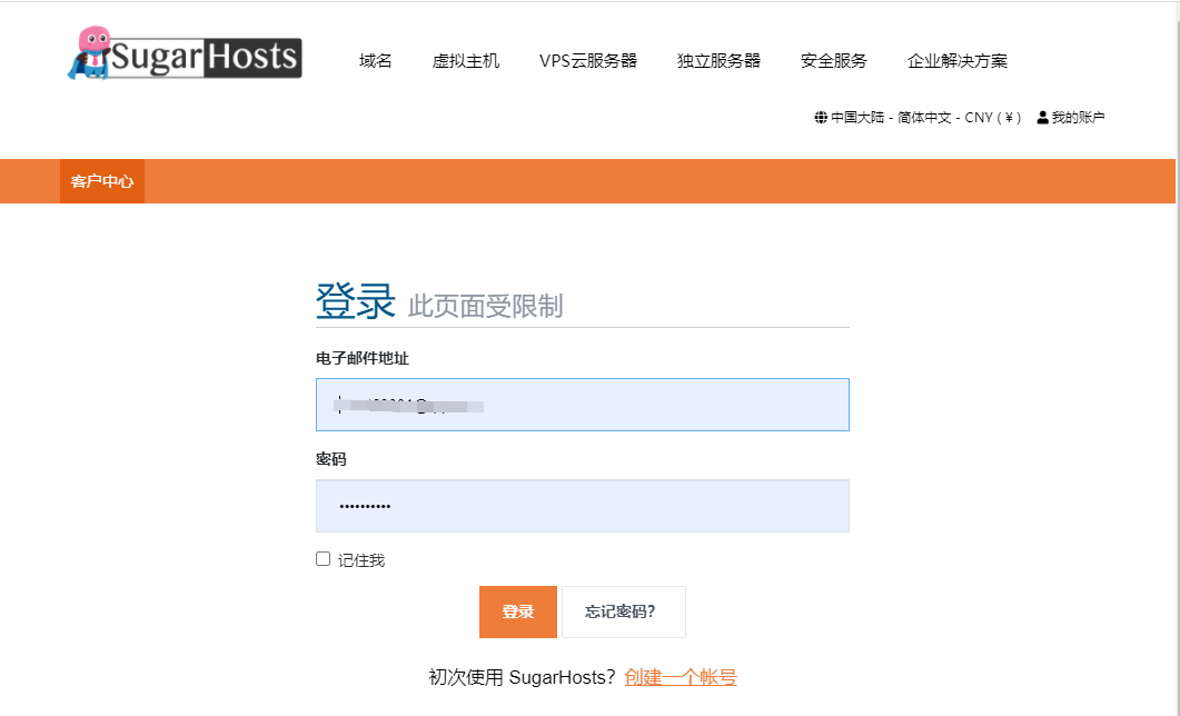 SugarHosts安装wordpress教程