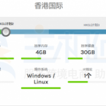 HostKvm服务器怎么样？