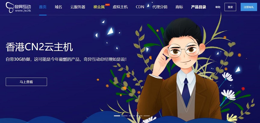 奇异互动