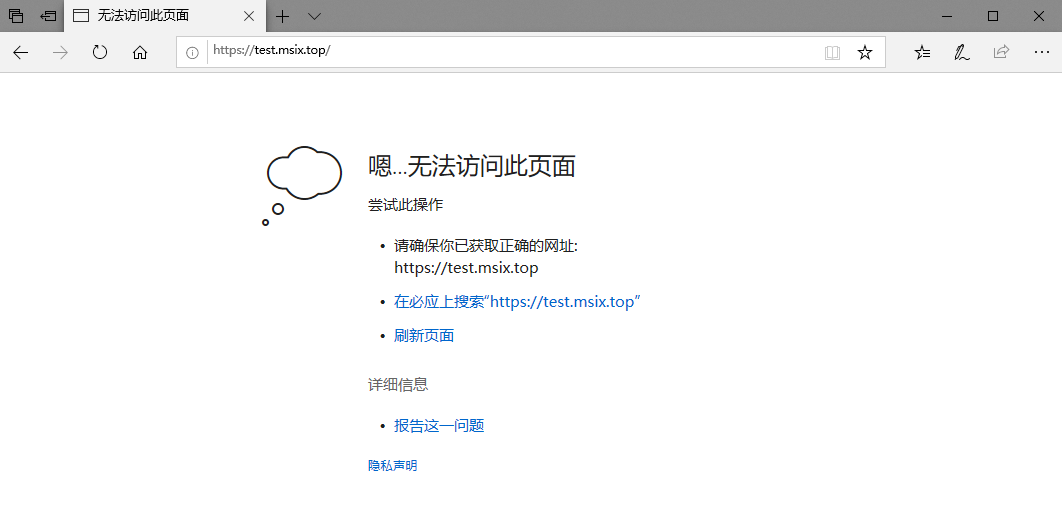 Kali Linux ddos 攻击教程