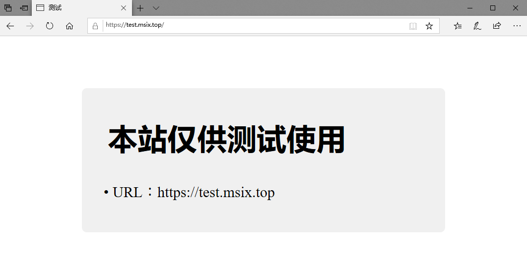 Kali Linux ddos 攻击教程