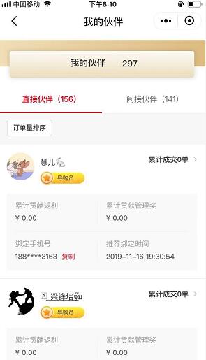 搜狗联盟这个月单价有所下降