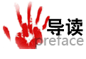 谷歌发布全球TOP1000网站榜单