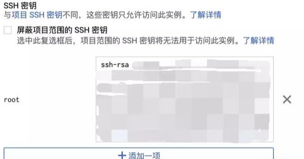如何申请免费谷歌云服务器 如何申请免费谷歌云服务器