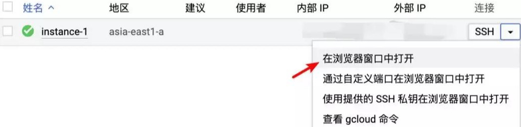 如何申请免费谷歌云服务器 如何申请免费谷歌云服务器