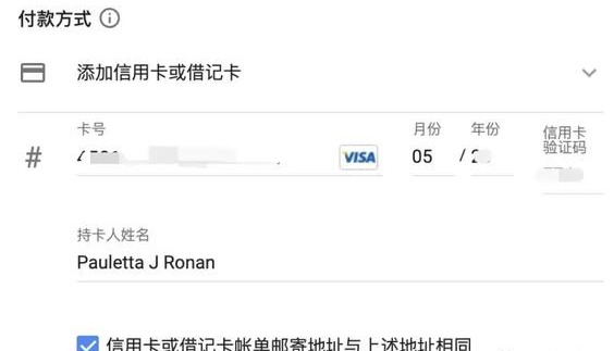 如何申请免费谷歌云服务器 如何申请免费谷歌云服务器