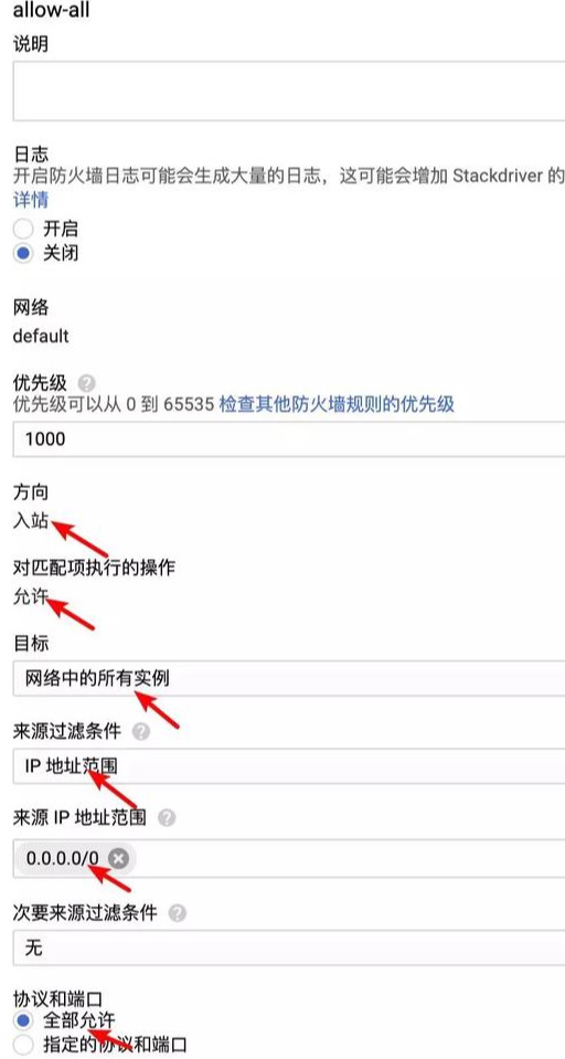 如何申请免费谷歌云服务器 如何申请免费谷歌云服务器